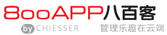  800app.com 八百客CRM管理自动化平台